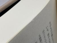 負債論 貨幣と暴力の5000年 以文社 デヴィッド・グレーバー