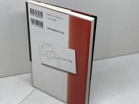 兎とかたちの日本文化 東京大学出版会 今橋 理子