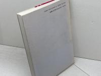 生活記録の社会学:　方法としての生活史研究案内 光生館 ケン プラマー