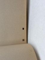 新 風土記 1 朝日新聞社 朝日新聞社