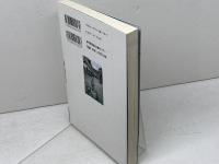 神戸まちかど散歩 神戸新聞出版センター