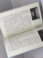 北神戸 歴史の道を歩く 神戸新聞出版センター 野村 貴郎