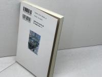 神戸雑学100選 まちの大発見・小発見 神戸新聞出版センター 金治 勉