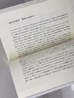 神戸雑学100選 まちの大発見・小発見 神戸新聞出版センター 金治 勉