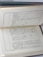 将棋歳時記 創樹社 大竹 延