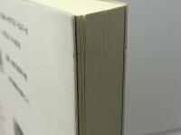 ザ・仕事: 阪神大震災聞き語り 神戸新聞総合印刷