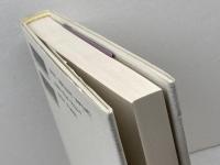 左足をとりもどすまで (サックス・コレクション) 晶文社 オリバー サックス