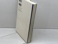 超日常観察記 情報センター出版局 岡本信也・靖子