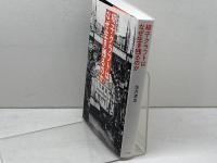 次の一手仕掛け (実力養成 100問 1) 創元社 桐山 清澄