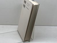 社会分化論　宗教社会学　現代社会学大系 (1)　 ゲオルク ジンメル　 青木書店　