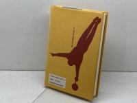 サーカスを一本指で支えた男 文遊社 石井 達朗