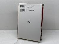 ストリ-トの歌: 現代アフリカの若者文化