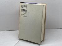 江戸演劇史(上) 講談社 渡辺 保