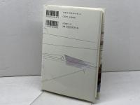 作家たちの大震災　 阪神・淡路大震災一九九五・一・一七 　時実 新子