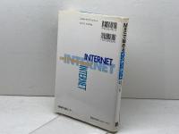 MACで始めるインターネット 日経BP 日経MAC