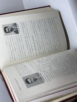 株式会社阪急百貨店二十五年史　株式会社阪急百貨店　昭和51年