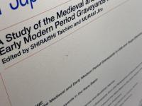 国立歴史民俗博物館研究報告　第１１１集　2004年　大和における中・近世b墓地の調査　国立歴史民俗博物館