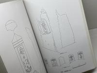 国立歴史民俗博物館研究報告　第１１１集　2004年　大和における中・近世b墓地の調査　国立歴史民俗博物館