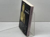 メトロポリス (創元SF文庫) 東京創元社 テア・フォン・ハルボウ