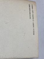 青山紀ノ国屋物語: 食の戦後史を創った人 駸々堂出版 平松 由美