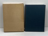 資本論の哲学 (1974年)　現代評論社　廣松渉