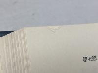 資本論の哲学 (1974年)　現代評論社　廣松渉