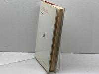 情念の政治経済学 (叢書・ウニベルシタス) 法政大学出版局 アルバート O.ハーシュマン