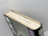 最底辺 Ganz unten―トルコ人に変身して見た祖国・西ドイツ 岩波書店 ギュンター ヴァルラフ