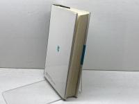 国家学 未来社 ヘルマン・ヘラー