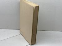 何のための豊かさ (現代論集 2) みすず書房 リースマン