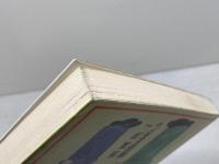 ワッハハ英会話―笑いながら上達する実用英会話 (Mypal books) 芳文社 当真洋一