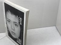 月刊言語 1989年 12月　現代の“むかしばなし”　大修館書店