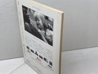 月刊 本の窓　コミックスの時代　1994　7月小学館