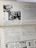 月刊 本の窓　コミックスの時代　1994　7月小学館