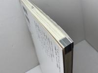 であいがつながる人権のまちづくり 大阪・北芝まんだら物語 明石書店 北芝まんだらくらぶ編著