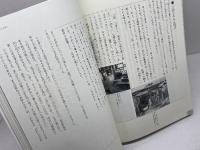 であいがつながる人権のまちづくり 大阪・北芝まんだら物語 明石書店 北芝まんだらくらぶ編著