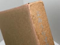 よみうり寸評　正続　２冊　名啓社　細川忠雄　