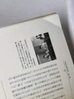 NNN二十五年の歩み　日本ニュースネットワーク 　1991年