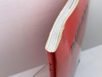 読売テレビデータブック　1991　団塊ジュニアの季節　読売テレビ放送株式会社