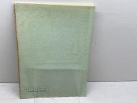 全日本有線放送大賞　実施要領　第二十六回　平成5年度　読売テレビ放送株式会社