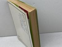 中原の「次の一手」中原誠　毎日新聞社