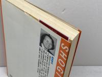 だるま流森安の振り飛車のススメ (週将ブックス) (株)マイナビ出版 森安 秀光