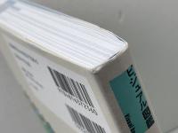 今と未来がわかる 工場 (ビジュアル図鑑) ナツメ社 多田夏代