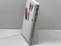 論理の哲学 (講談社選書メチエ 341 知の教科書) 講談社 飯田 隆