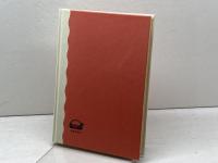 日本資本主義史上の指導者たち (岩波新書 特装版) 岩波書店 土屋喬雄