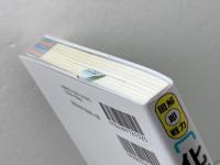 図解即戦力 化粧品業界のしくみと仕事がこれ1冊でしっかりわかる教科書 技術評論社 廣瀬 知砂子