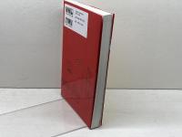 最新版 ビジュアル図解 食品工場のしくみ (DOBOOKS) 同文舘出版 河岸 宏和