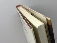 ウェストミンスター信仰告白 一麦出版社