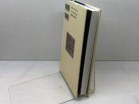 黙想十字架上の七つの言葉 教文館 加藤 常昭