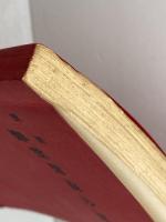 最新鉄道公用文　新版　交通文化協力会　昭和41　